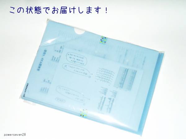 高校入試英単語暗記◆英単語＆英文暗記＆並び替えテスト◆実テ＆これからの受験対策に◆入試対策用教材！_画像3