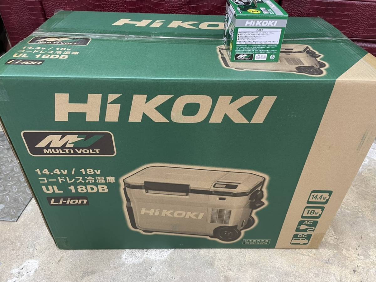 HIKOKI 冷温蔵庫 新品未使用 純正バッテリー予備付き 送料込み