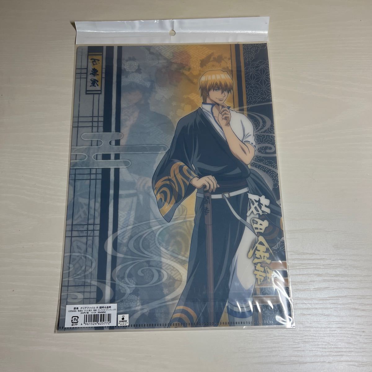 未開封】銀魂クリアファイル4種セット 坂田銀時 坂田金時 土方十 未開封】銀魂クリアファイル4種セット 坂田銀時 坂田金時 土方十