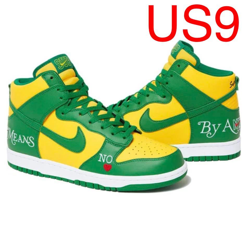 人気新品 27cm green yellow QS OG High Dunk SB Nike Supreme 22SS US9 国内正規品 新品 ダンク 22fw 22aw イエロー 緑 黄 Low 1 Force Air ナイキ 27.0cm 人気新品 27cm green yellow QS OG High Dunk SB Nike Supreme 22SS US9 国内正規品 新品 ダンク 22fw 22aw イエロー 緑 黄 Low 1 Force Air ナイキ 27.0cm