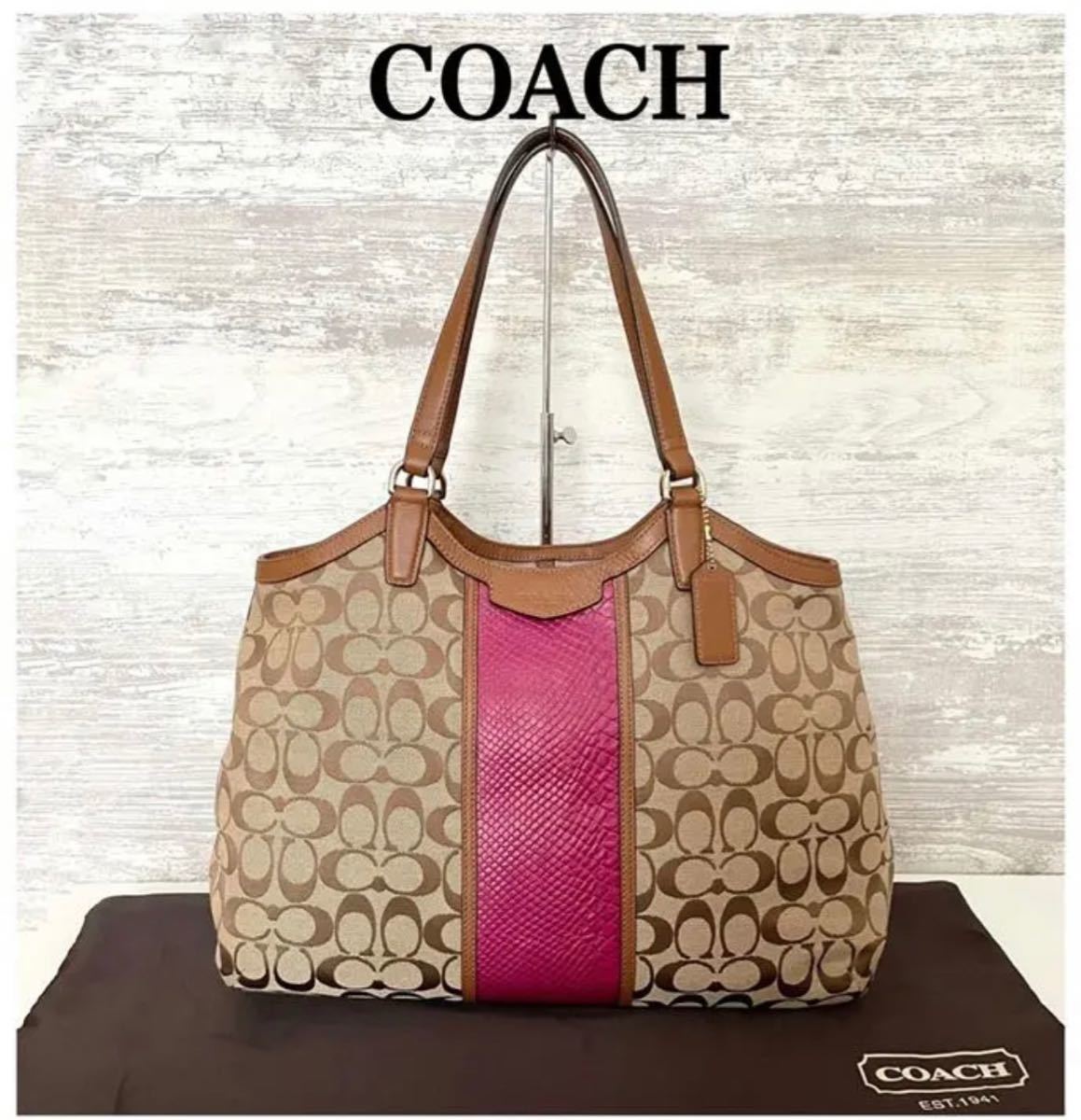 祝開店!大放出セール開催中バッグCOACH コーチ シグネチャー ストライプ パイソン ショルダー トート