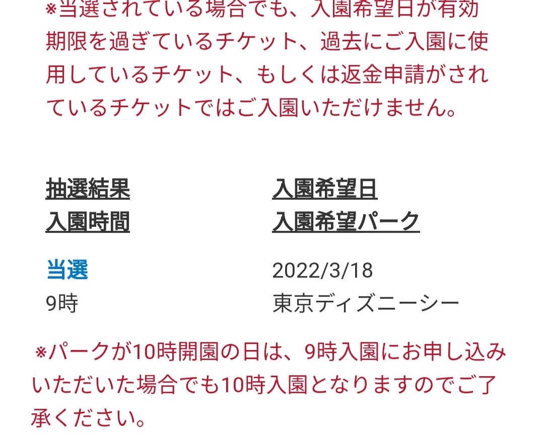 みやすうめ公式サイト 中山観音 みやすうめ みやすうめ公式サイト 中山観音 みやすうめ