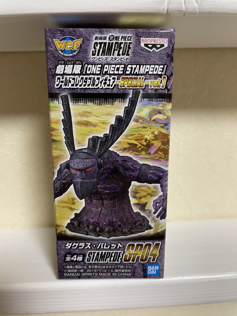 ワンピース 劇場版 スタンピード Special ダグラス バレット ワールドコレクタブルフィギュア ワーコレ Sp04 ナムコ限定 One Piece 売買されたオークション情報 Yahooの商品情報をアーカイブ公開 オークファン Aucfan Com ワンピース 劇場版 スタンピード Special ダグラス バレット ワールドコレクタブルフィギュア ワーコレ Sp04 ナムコ限定 One Piece 売買されたオークション情報 Yahooの商品情報をアーカイブ公開 オークファン Aucfan Com