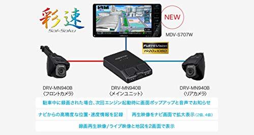 即決・送料無料◇KENWOOD ケンウッド ナビ連携型 前後 2カメラ