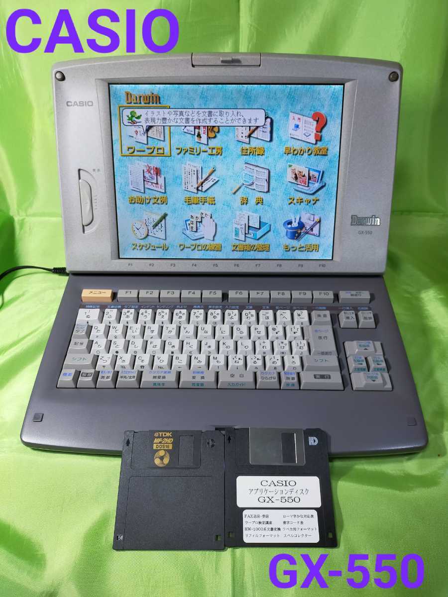 CASIO Darwin カラー液晶ワープロ GX-550 www.lram-fgr.ma