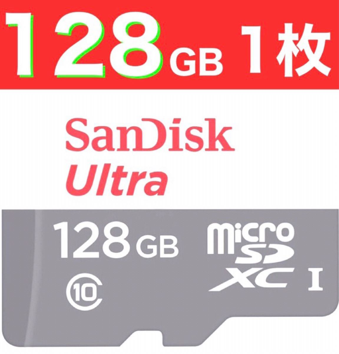 SanDisk micro SD 128GB 新品 マイクロ SD カード 1枚