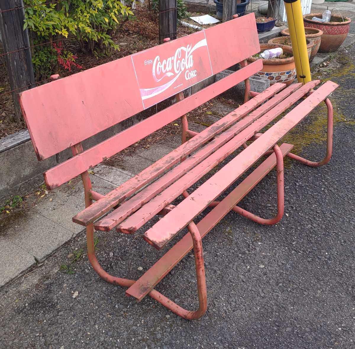 クーポン利用&送料無料 貴重なコカコーラの木製(金属)ベンチ コカ