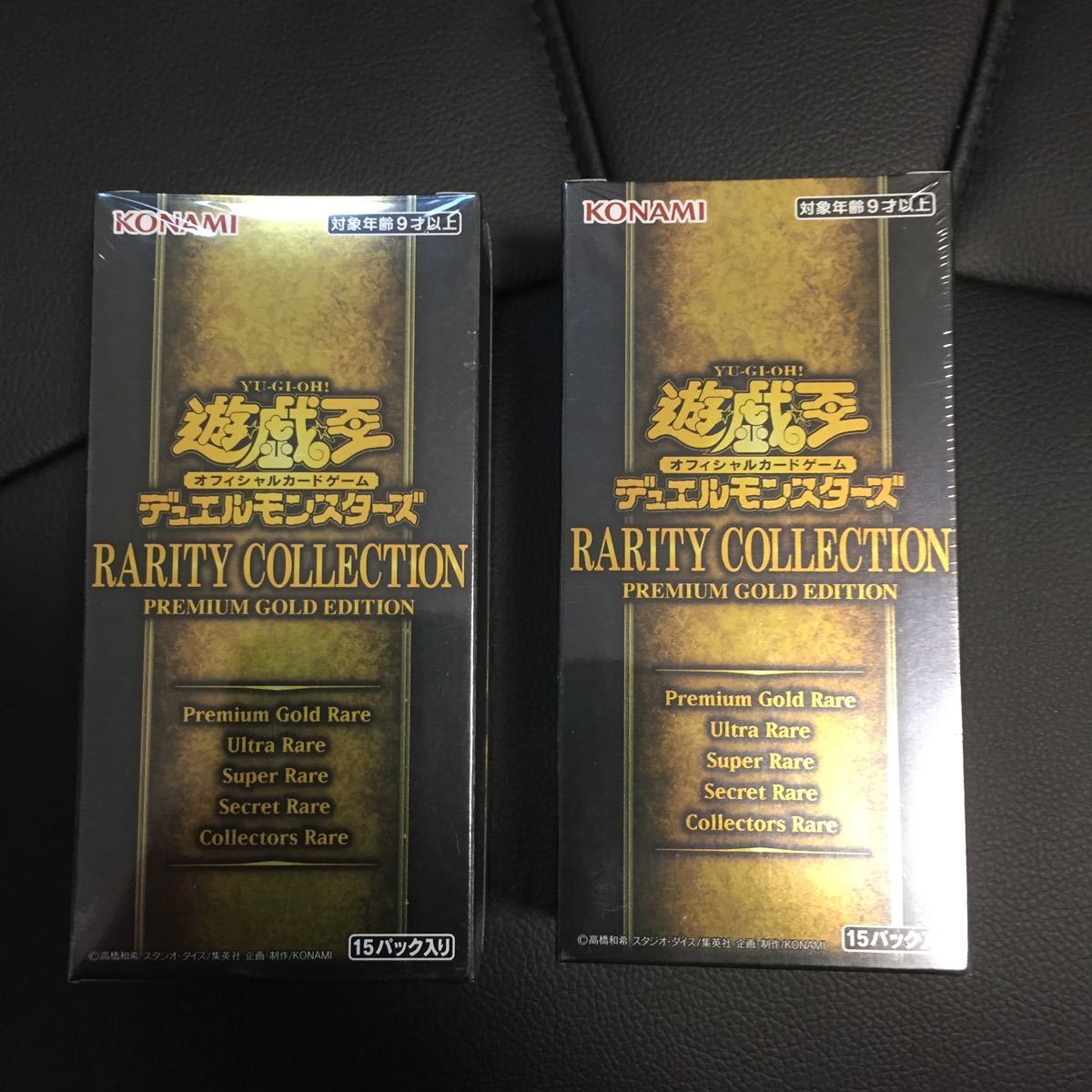 正規品 遊戯王レアリティコレクション3 2ボックス 新品未開封 ...
