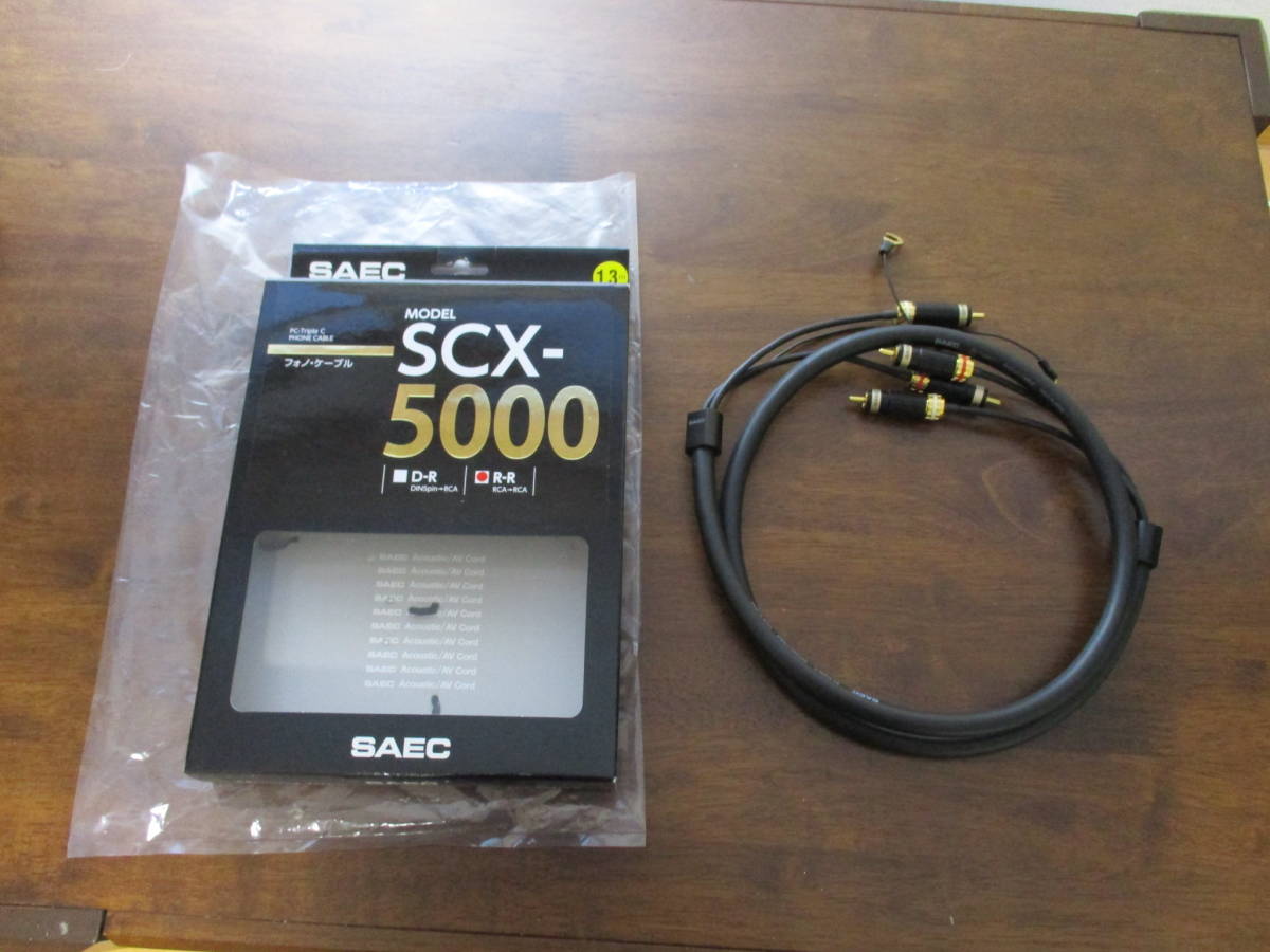 低価格の SAEC サエクコマース SCX-5000X-X XLR→XLR 1.3m ハイエンド