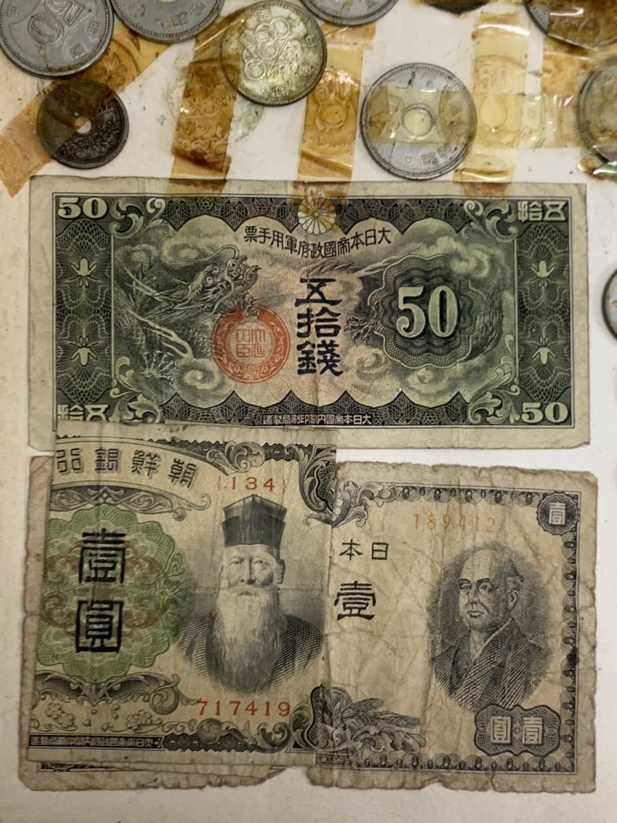 日本硬貨銭古銭紙幣旧紙幣まとめてまとめ売りセット中古品額縁付貨幣レトロアンティークコレクション的詳細資料| YAHOO!拍賣代標| FROM JAPAN 日本硬貨銭古銭紙幣旧紙幣まとめてまとめ売りセット中古品額縁付貨幣レトロアンティークコレクション的詳細資料| YAHOO!拍賣代標| FROM JAPAN