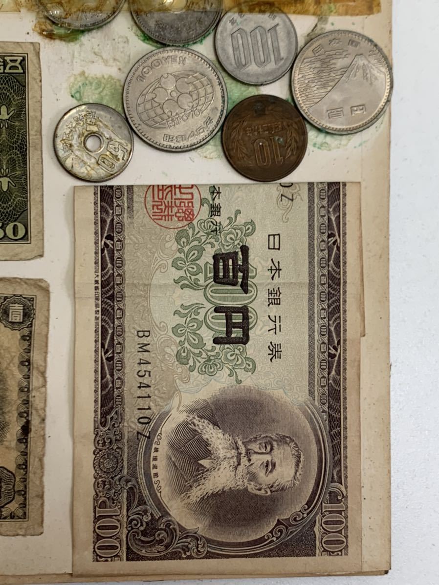 日本硬貨銭古銭紙幣旧紙幣まとめてまとめ売りセット中古品額縁付貨幣レトロアンティークコレクション的詳細資料| YAHOO!拍賣代標| FROM JAPAN 日本硬貨銭古銭紙幣旧紙幣まとめてまとめ売りセット中古品額縁付貨幣レトロアンティークコレクション的詳細資料| YAHOO!拍賣代標| FROM JAPAN