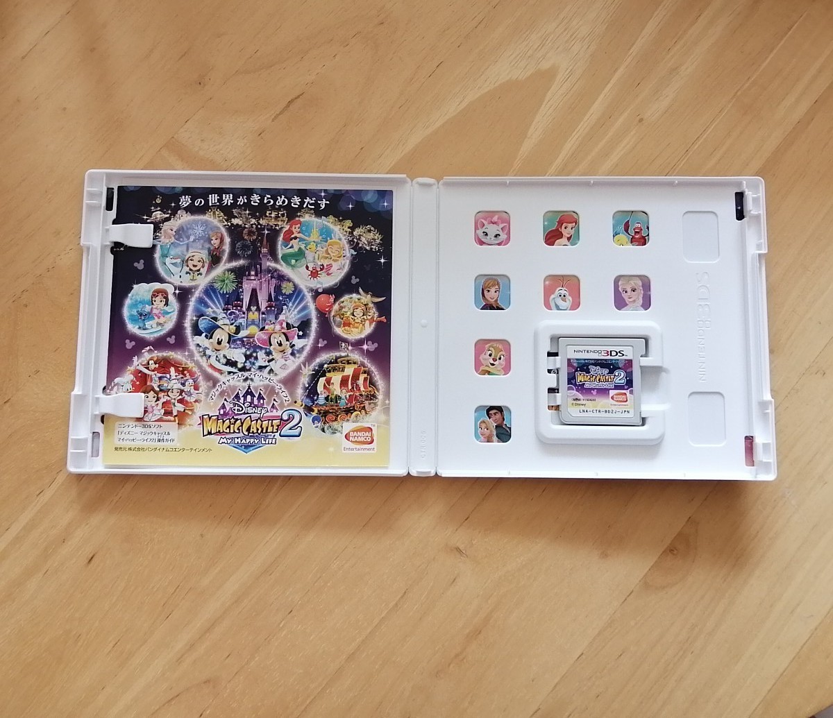 3DSソフト　 ディズニーマジックキャッスル２　　マイ・ハッピー・ライフ 