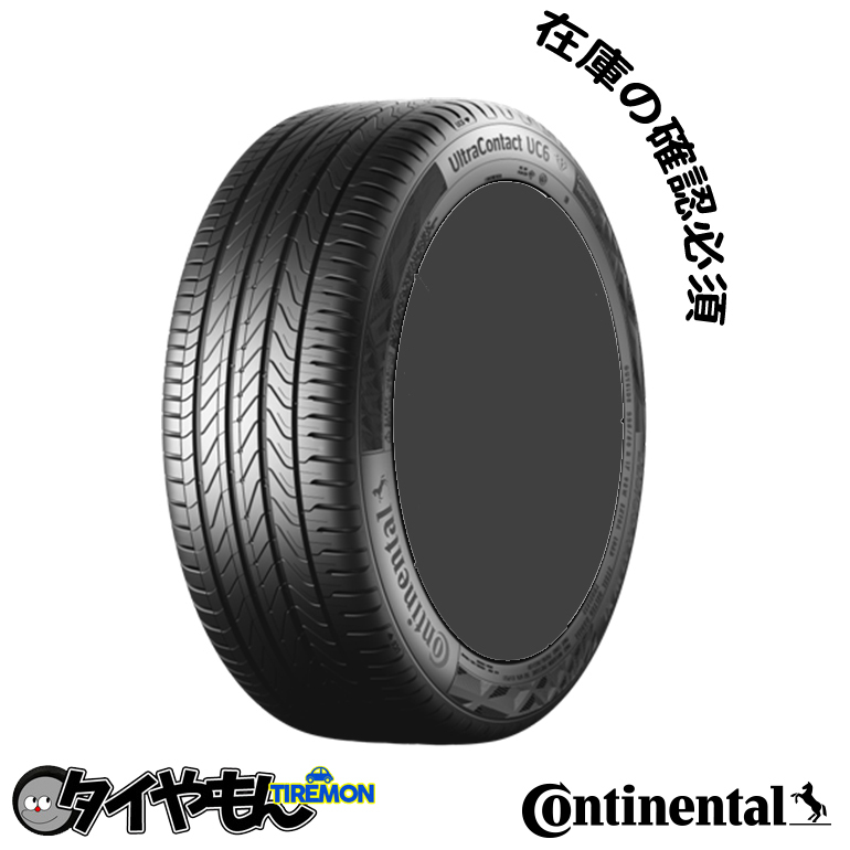 まとめ買い特価 送料無料 新品輸入サマータイヤ 225 55R16 4本セット