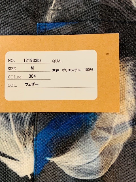 ★表記M/新品！CORISCO.ポリエステル100%.フェザー.総柄.オープンカラーシャツ.定価￥4290.ヒッピーディスコ.70年代ヴィンテージスタイル_画像10