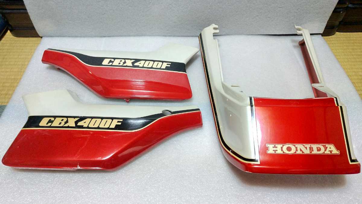 ホンダ CBX400F サイドカバー テールカバー 当時物 www.sman50-jkt.sch.id