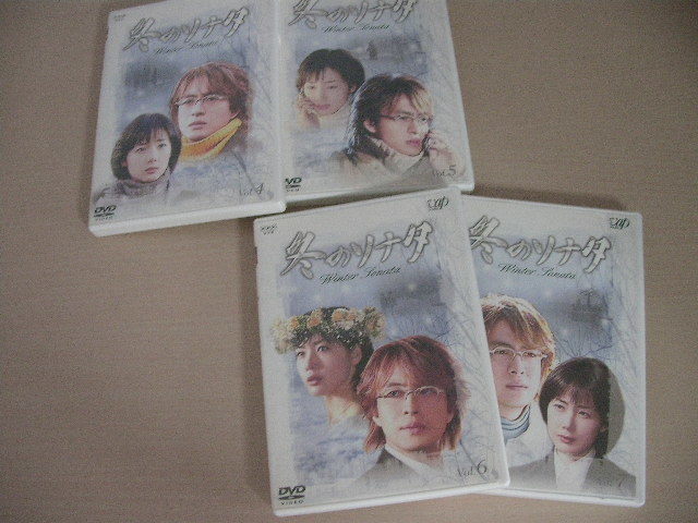 冬のソナタ DVD BOX Ⅰ Ⅱ 第1話 最終話 全巻セット ペ ヨンジュン チェ ジウ 韓流 韓国ドラマ(海外)|売買されたオークション情報、yahooの商品情報をアーカイブ公開 - オークファン(aucfan.com) 冬のソナタ DVD BOX Ⅰ Ⅱ 第1話 最終話 全巻セット ペ ヨンジュン チェ ジウ 韓流 韓国ドラマ(海外)|売買されたオークション情報、yahooの商品情報をアーカイブ公開 - オークファン(aucfan.com)