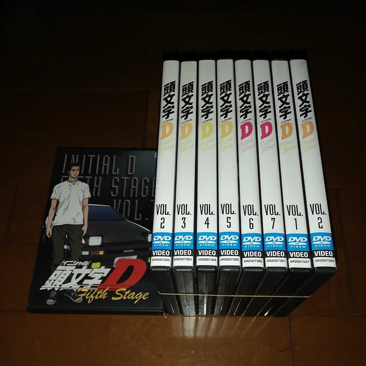 人気の贈り物が 頭文字D final 頭文字D Fifth(5th)+ 在庫処分 final