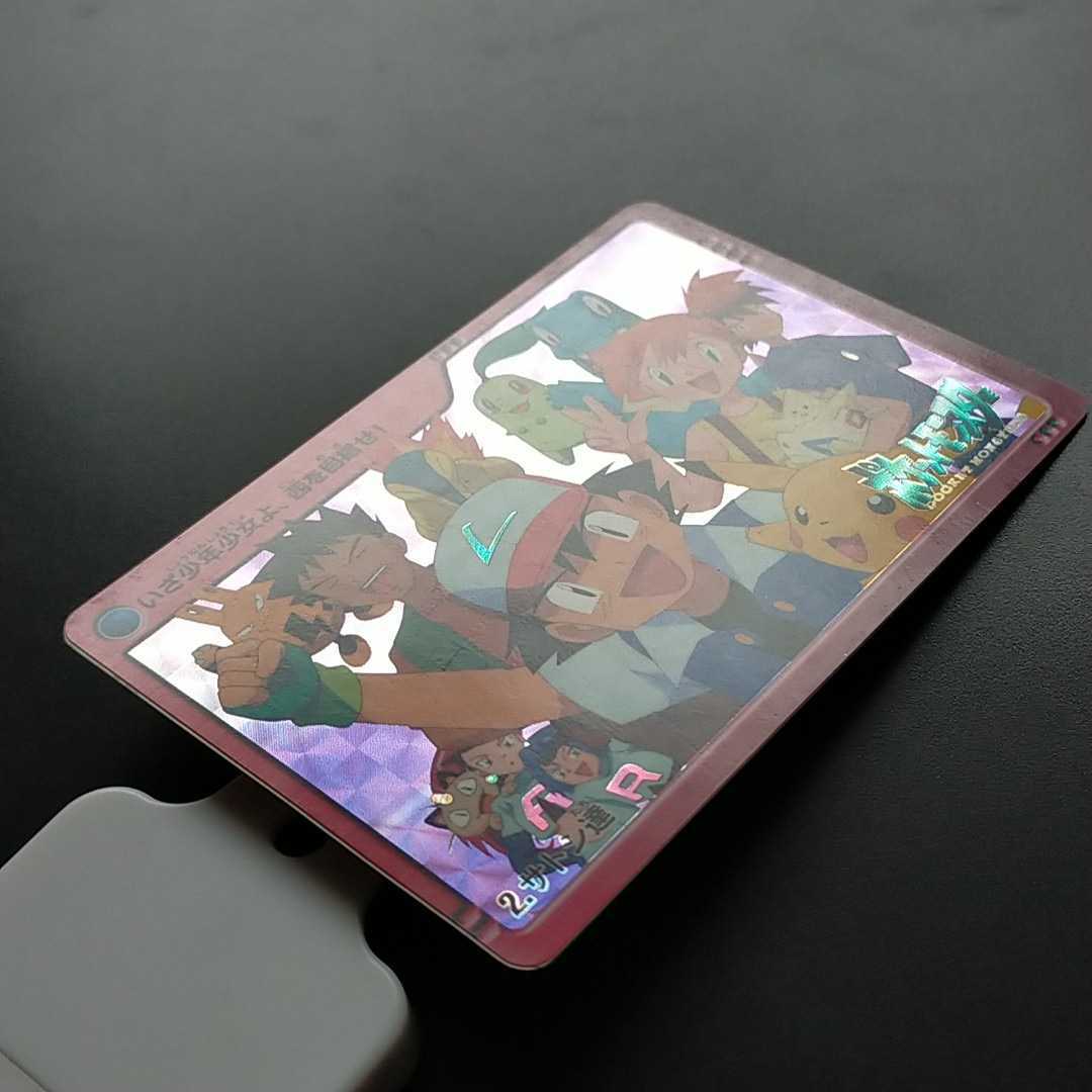 美品☆サトシ達 No.2 金銀編 ポケモン アニメ コレクション 美品☆サトシ達 No.2 金銀編 ポケモン アニメ コレクション