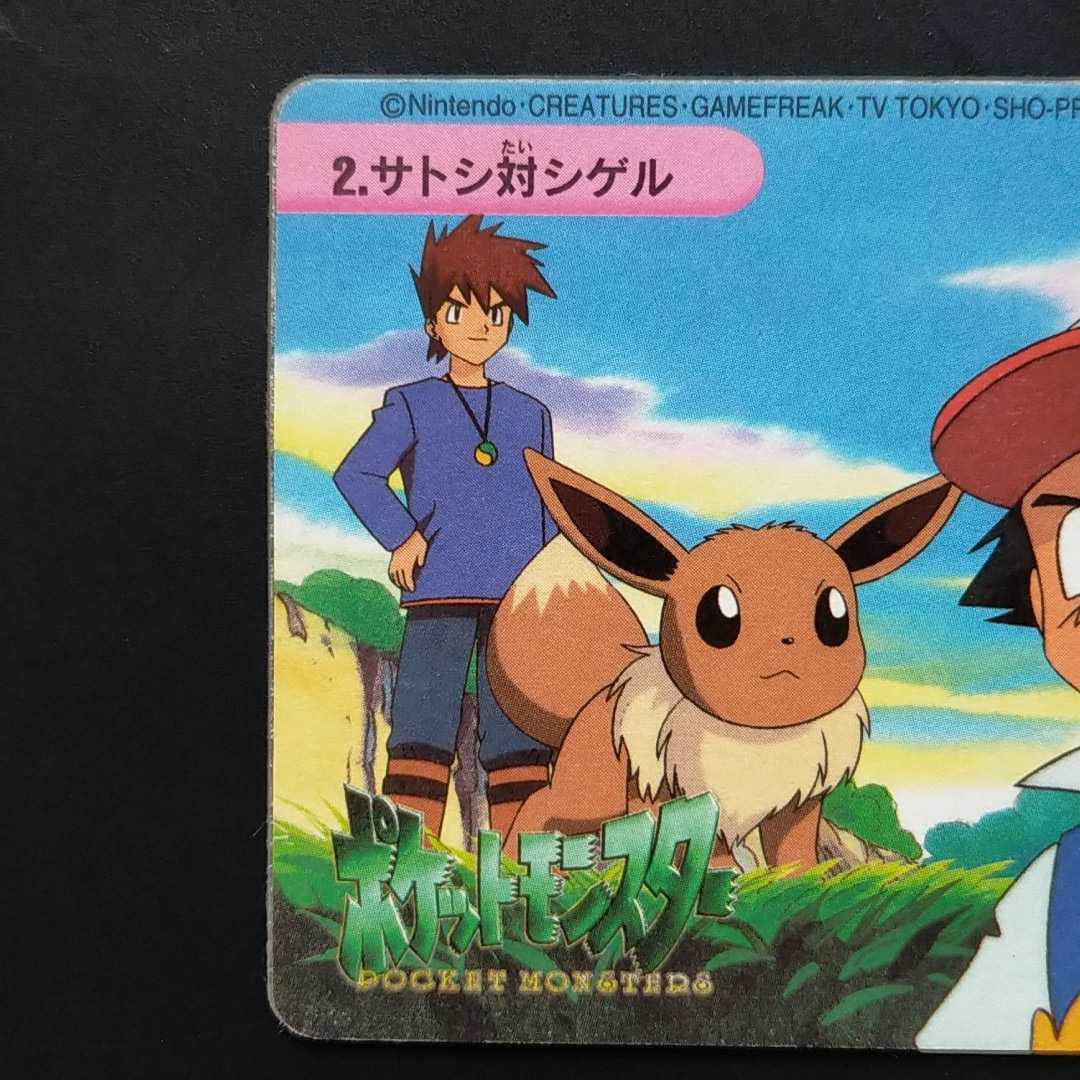 美品☆サトシ達 No.2 金銀編 ポケモン アニメ コレクション 美品☆サトシ達 No.2 金銀編 ポケモン アニメ コレクション