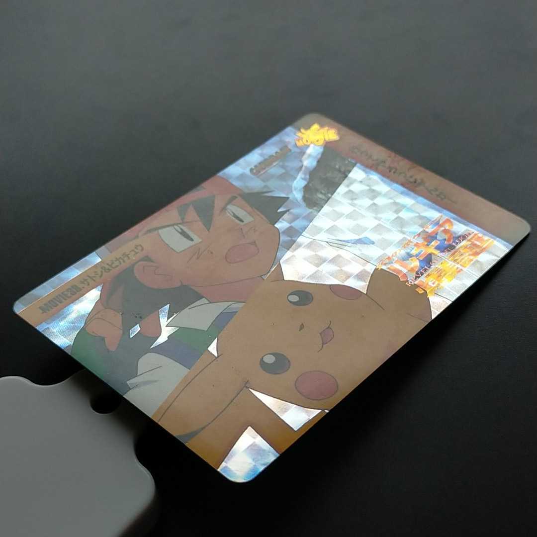 ルギア爆誕 サトシ&ピカチュウ MOVIE 38 ポケモン アニメ ルギア爆誕 サトシ&ピカチュウ MOVIE 38 ポケモン アニメ