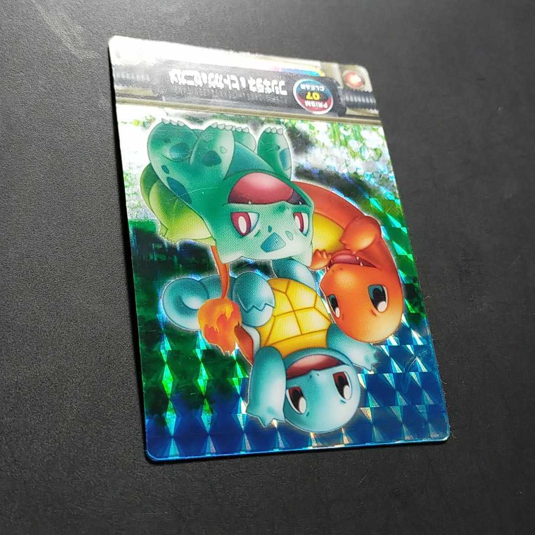 フシギダネ&ヒトカゲ&ゼニガメ ポケモン アドバンス フシギダネ&ヒトカゲ&ゼニガメ ポケモン アドバンス