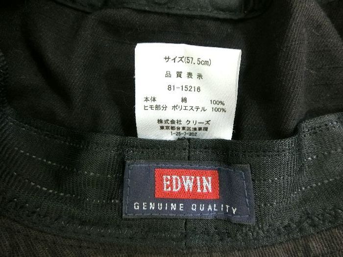 *A-604* EDWIN/ Edwin hat cap hat black used 