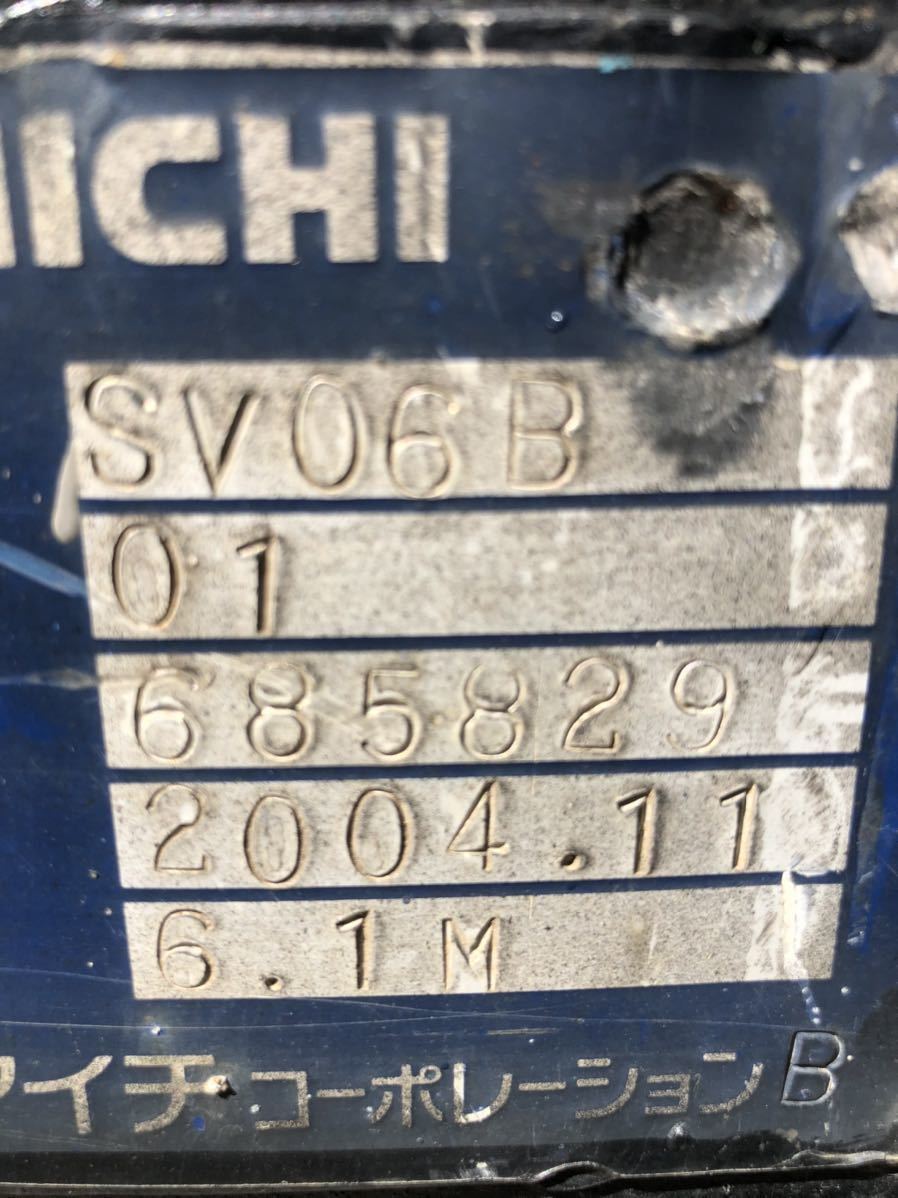 福岡よりSV06B アイチバッテリー新品交換済 6.1mタイヤ式 高所作業車 スカイタワー 9