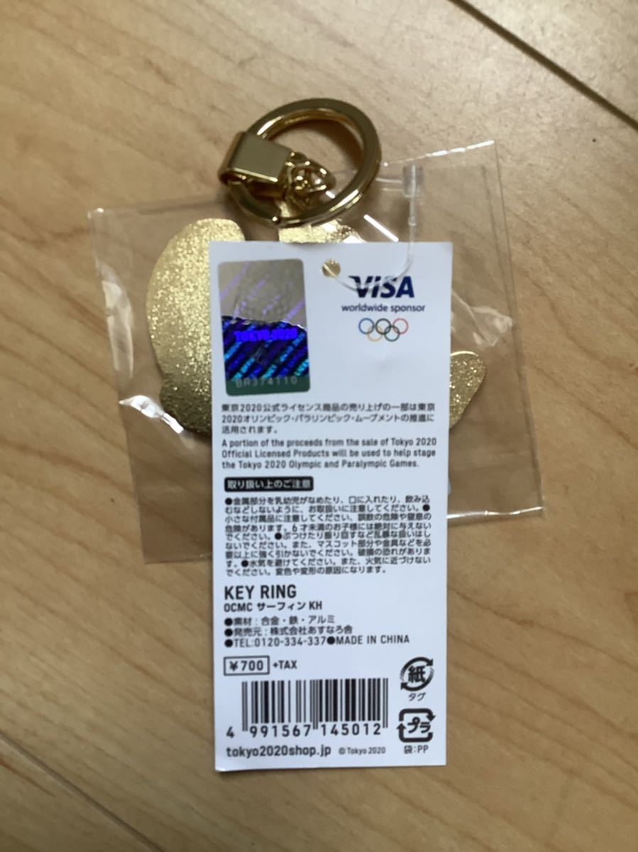 新品未使用　TOKYO2020 オリンピック　サーフィン　キーホルダー　公式グッズ　東京　カノア　アムロ_画像3