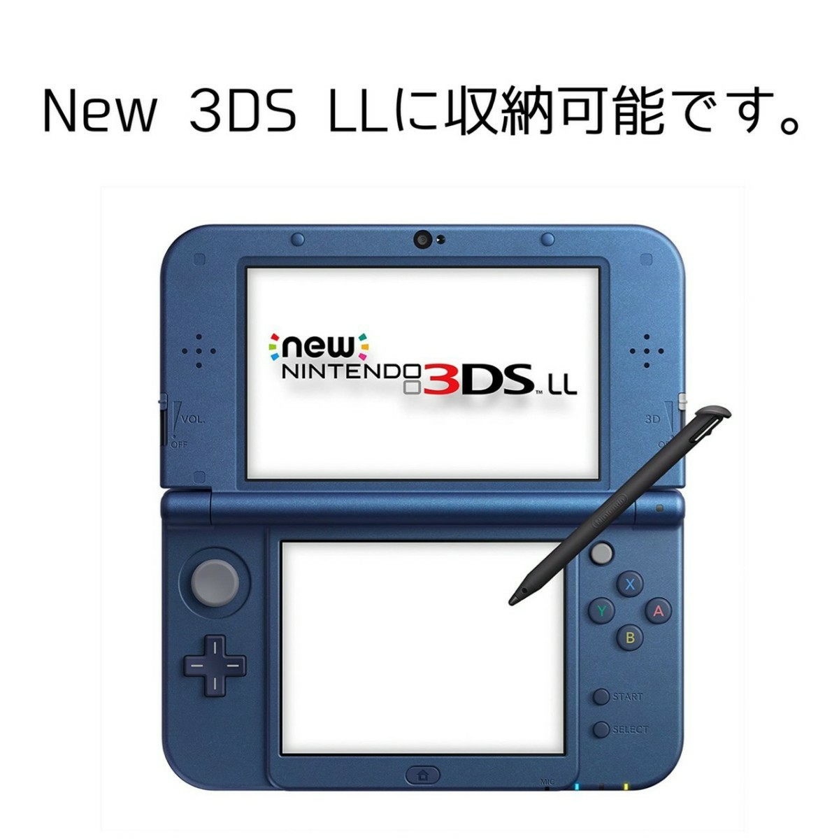 Newニンテンドー3DS LL タッチペン 伸縮タイプ 本体に収納可能 任天堂 Nintendo