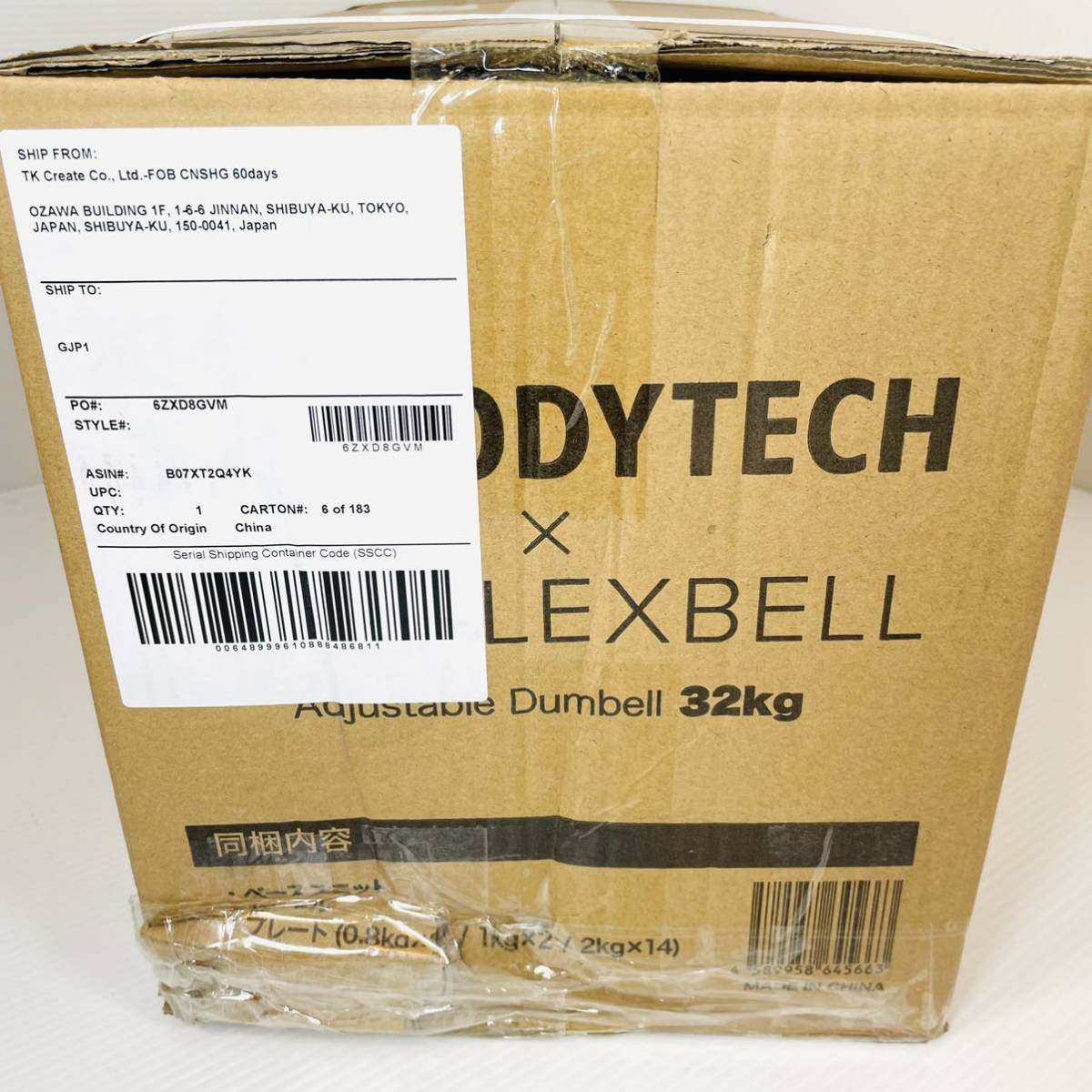 新品】32kg ボディテック・フレックスベル 可変式ダンベル 4 新品】32kg ボディテック・フレックスベル 可変式ダンベル 4