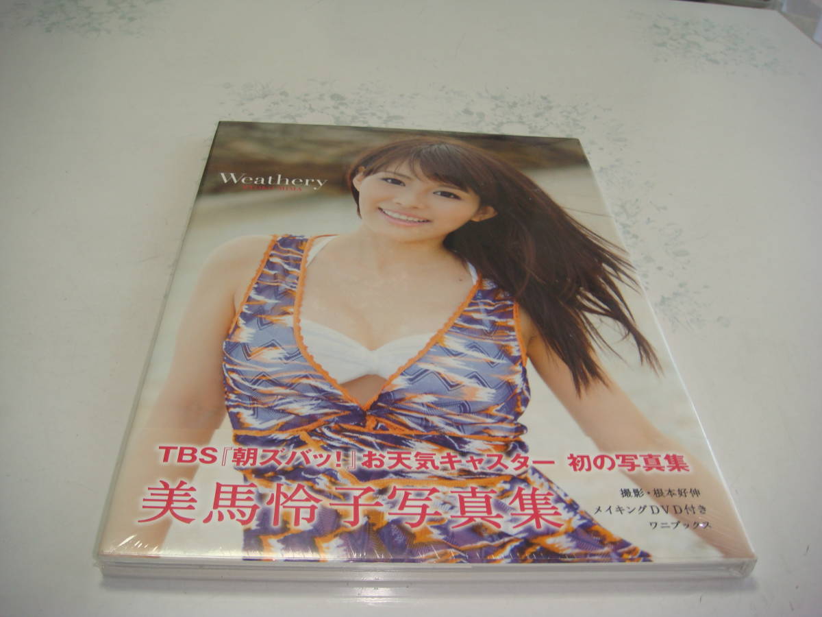 美馬怜子写真集 Weathery ま行 売買されたオークション情報 Yahooの商品情報をアーカイブ公開 オークファン Aucfan Com 美馬怜子写真集 Weathery ま行 売買されたオークション情報 Yahooの商品情報をアーカイブ公開 オークファン Aucfan Com