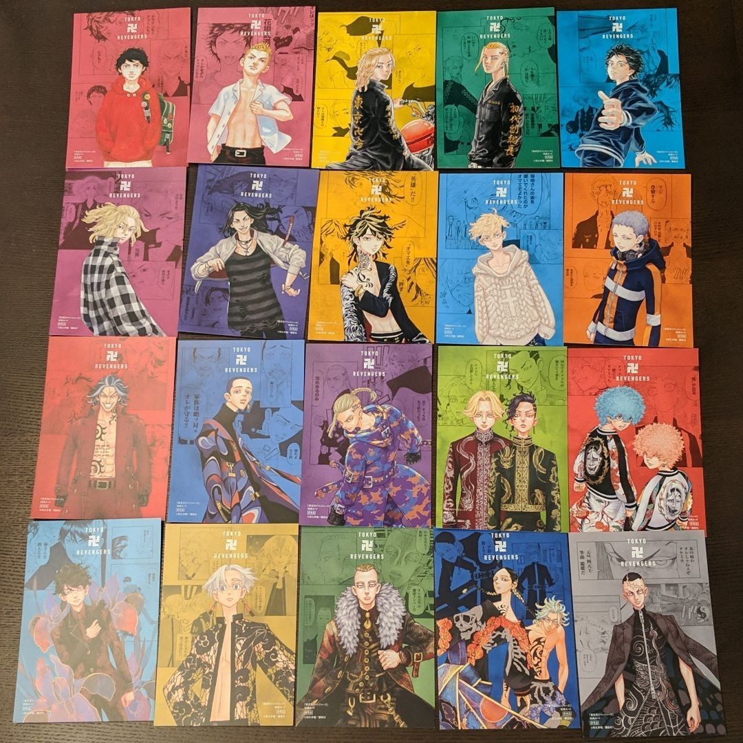 東京卍リベンジャーズ ほぼ全巻セット - 少年漫画 東京卍リベンジャーズ ほぼ全巻セット - 少年漫画