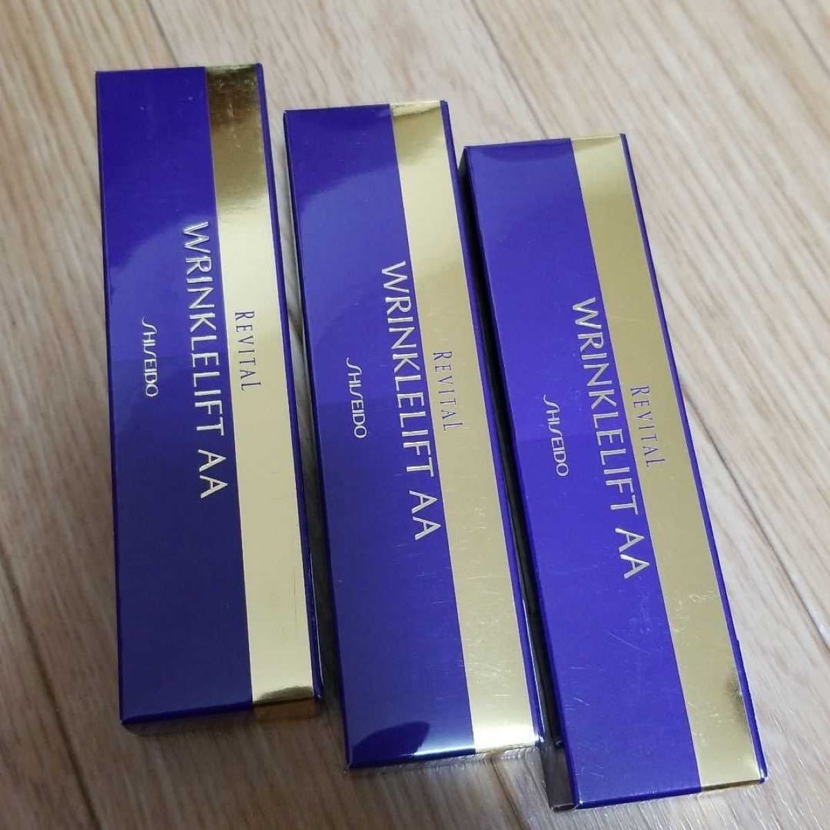 リバイタル リンクルリフトAA クリーム状 美容液 15g 3本セット