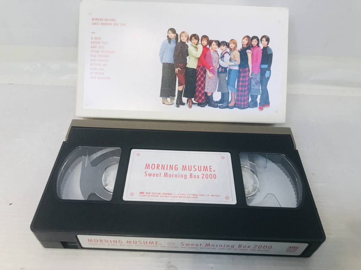 【レア 2 VHS】モーニング娘。sweet morning BOX 2000 ＆ 2001 の ビデオ2本組 ハロープロジェクト ファンクラブ 販売品_画像3