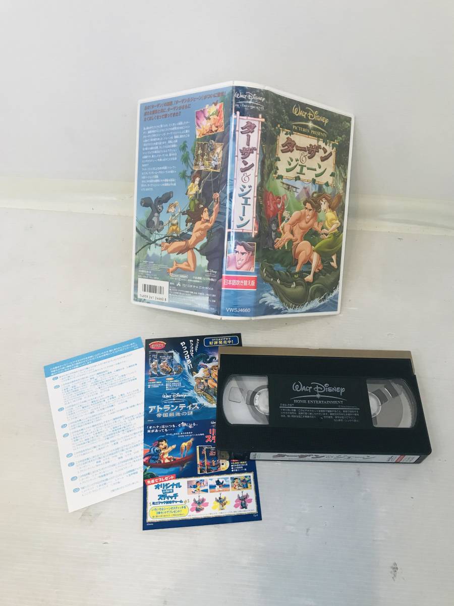Disney ディズニー ターザン  VHS ビデオテープ