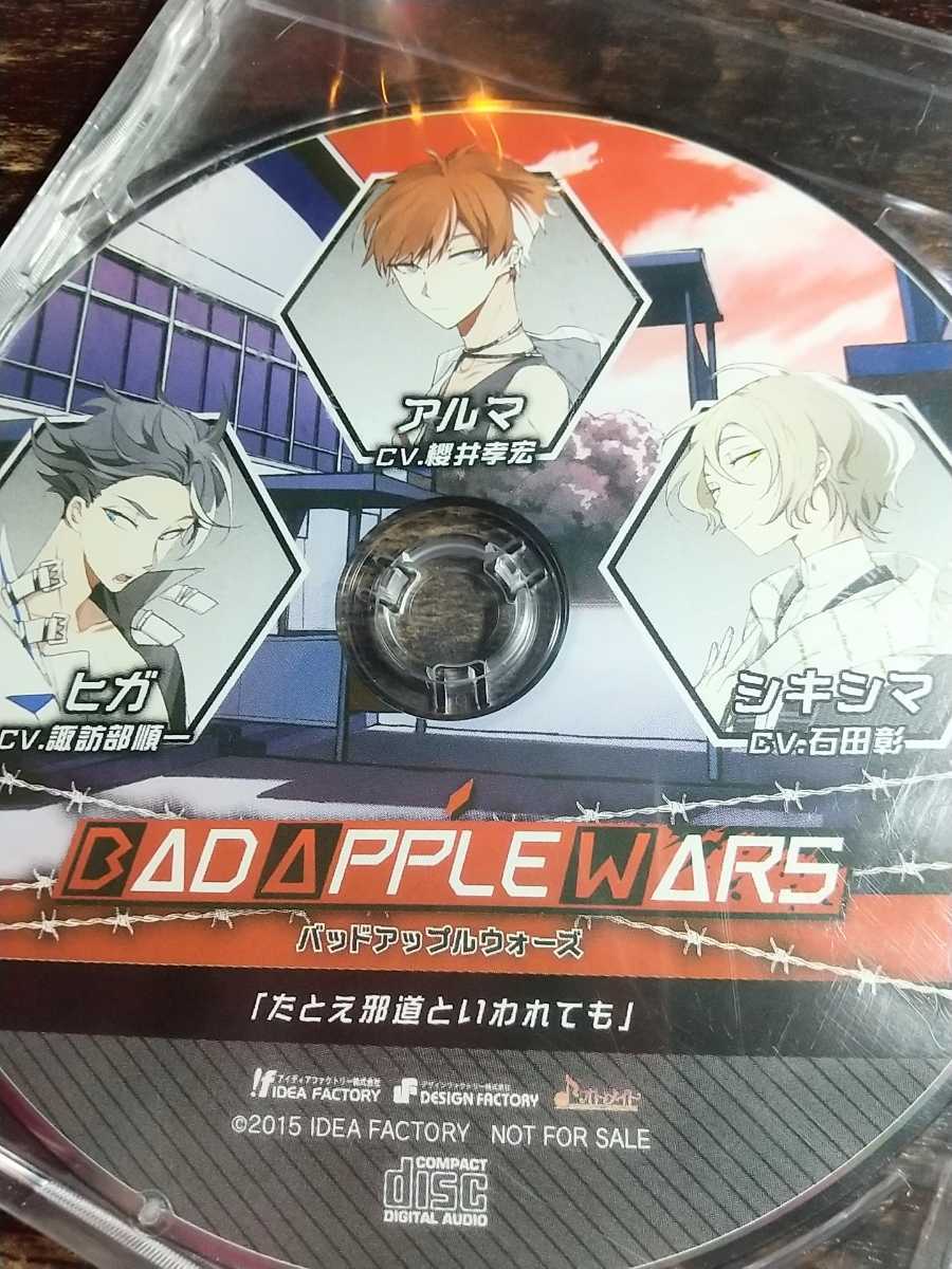 CD/ привилегия *BAD APPLE WARS аниме ito привилегия драма CD [ если даже . дорога говорят, что ..]*.. часть последовательность один Sakurai .. камень рисовое поле .*bado Apple War z