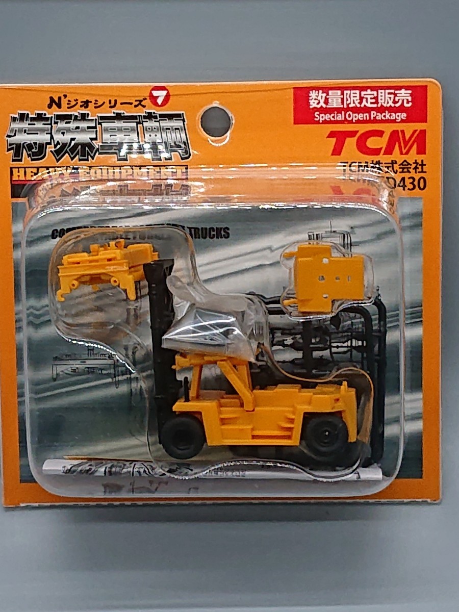 機動戦士ガンダム  ジオラマ用 トミーテック 朗堂 コンテナ トラック コンテナトレーラー セット