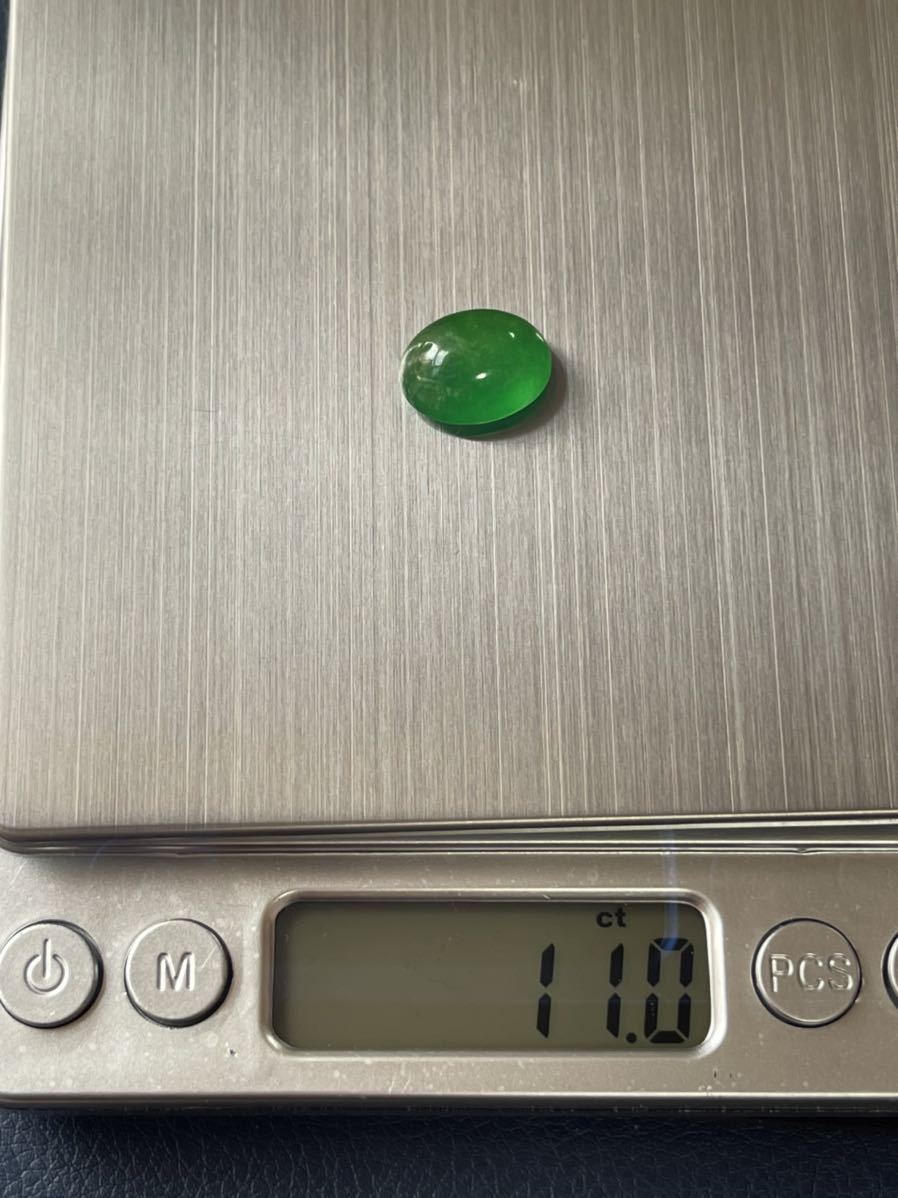 Amazon | 天然ヒスイ (天然ジェイダイト) ルース(裸石) 1.759ct