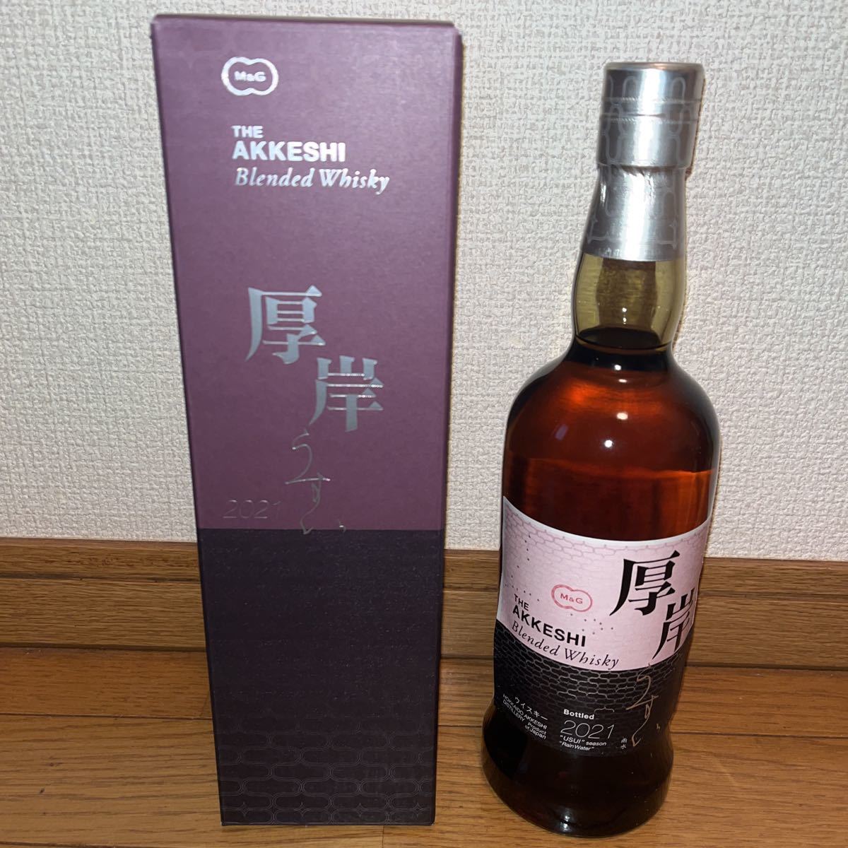 送料無料】【未開栓】厚岸 ブレンデッドウイスキー 雨水 うすい 2021年