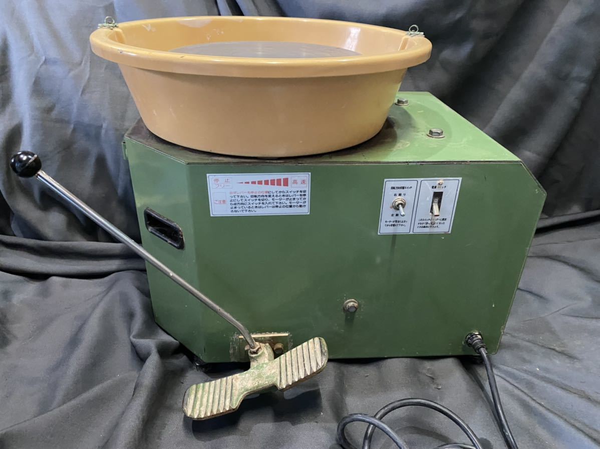 札幌市直接引取限定 電動ろくろ TP-2 大洋電気産業 陶芸 | bioimune.com.br