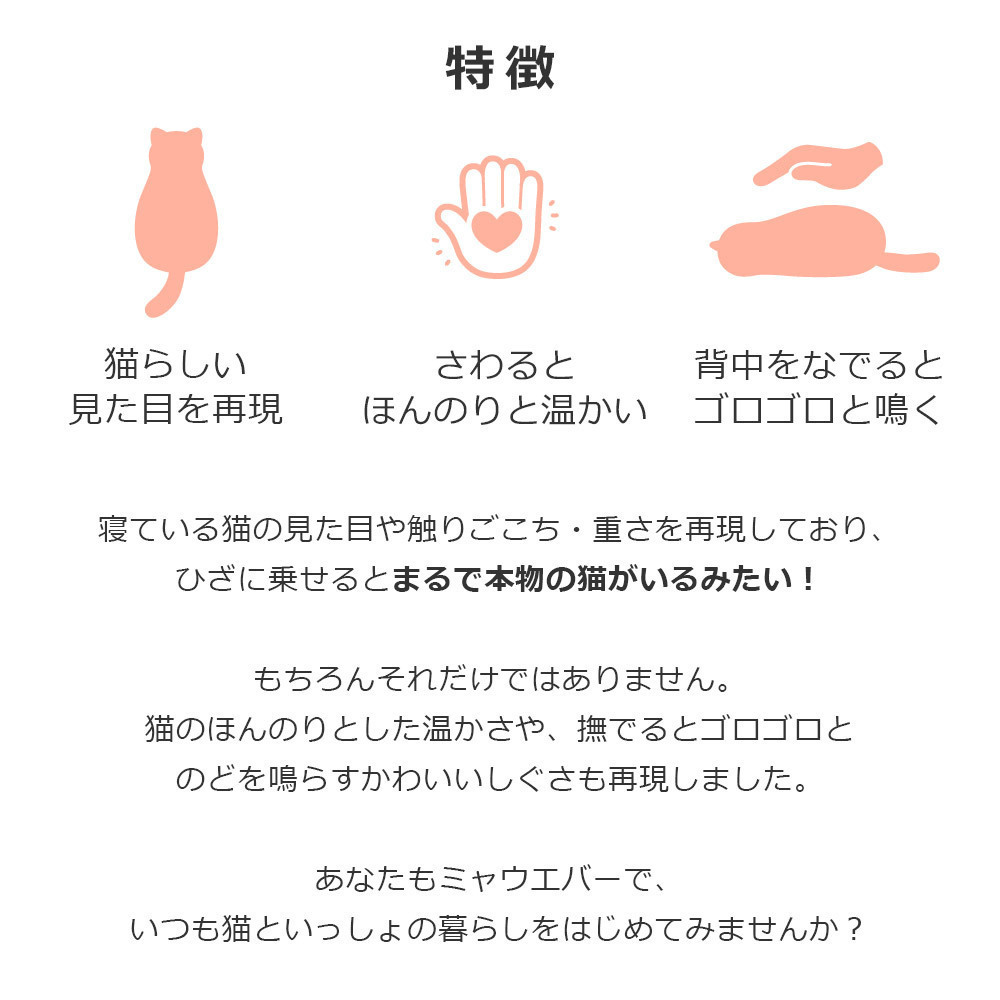 クリスマスツリー特価! 送料無料 新品未使用 まるでほんものの猫のようなクッション型疑似ペット ブラック MeowEver ミャウエバー - ネコ一般 - www.comisariatolosandes.com クリスマスツリー特価! 送料無料 新品未使用 まるでほんものの猫のようなクッション型疑似ペット ブラック MeowEver ミャウエバー - ネコ一般 - www.comisariatolosandes.com