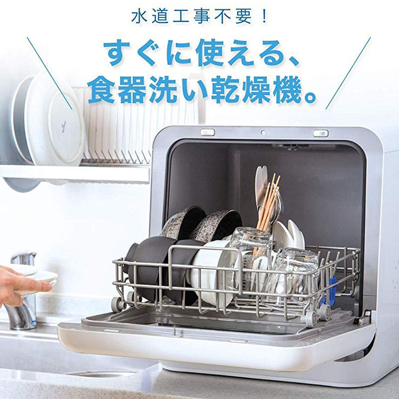 新品セール 食洗機 送風 皿洗い 食器洗浄 分岐水栓 大画面 コンパクト