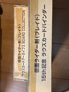 仮面ライダー　剣　ブレイド　 ラウズカードアーカイブス BOARD COLLECTION　カードバインダー　輸送箱付き　伝票跡なし　新品未開封