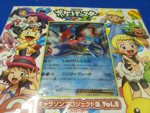 Yahoo!オークション - サトシゲッコウガ EX プロモ サトシロゴ Yahoo!オークション - サトシゲッコウガ EX プロモ サトシロゴ