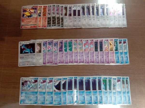 ポケモンカード DP まとめ売り ゴウカザル リーフィア 他 ポケカ www