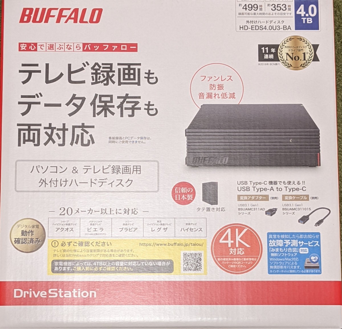 発売モデル バッファロー パソコン テレビ録画用外付けハードディスク 4.0TBUSB3.1 Gen1 USB3.0用 外付けHDD ファンレス 防振  音漏れ低減 BUFFALO HD-EDS-Aシリーズ HD-EDS4.0U3-BA