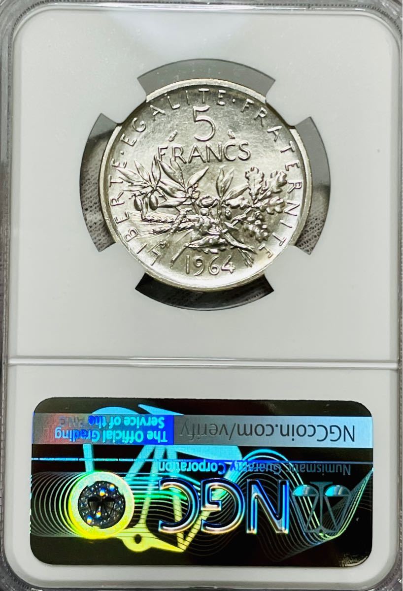 種を蒔く人 フランス 1964 5フラン 銀貨 NGC MS65 www.lram-fgr.ma