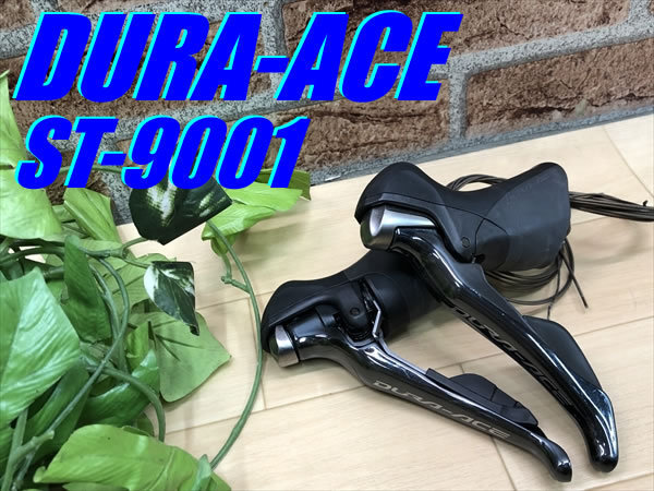 1円スタート売り切り!! 良品!! SHIMANO DURA-ACE ST-9001 2×11s 416g