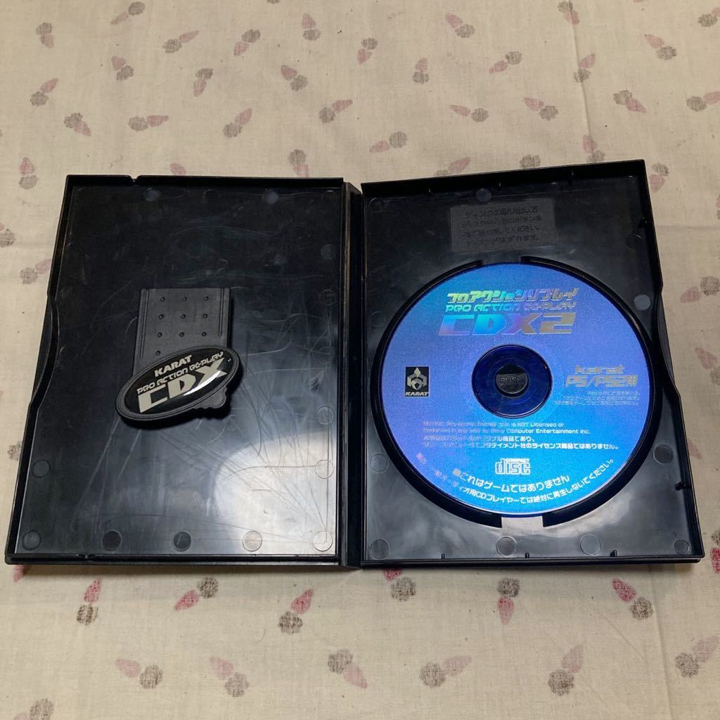 プロアクションリプレイ3 CDX2 PAR2 エックスターミネーター プロアクションリプレイ3 CDX2 PAR2 エックスターミネーター