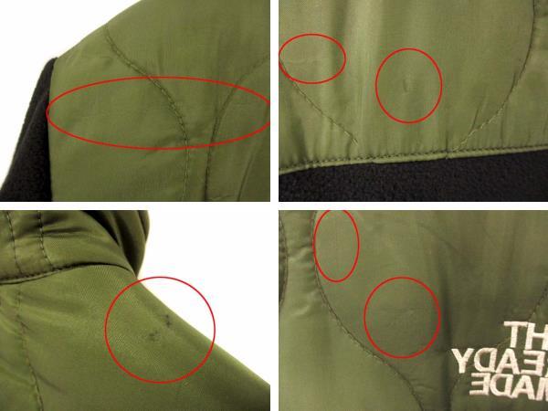 レディメイド READYMADE フリースジャケット FREECE JACKET RE-PO-BL